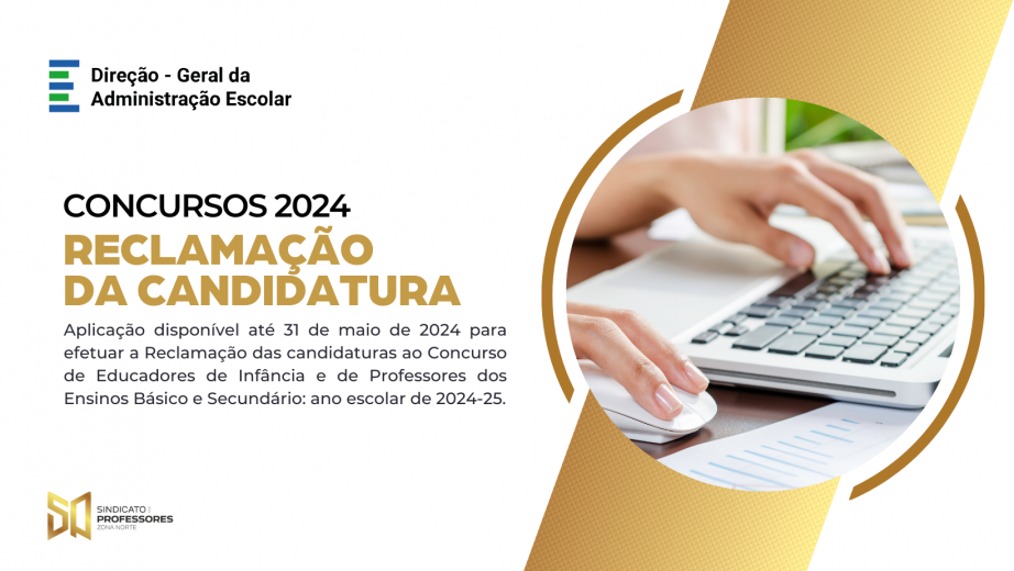 Concursos 2024/25: Reclamação da Candidatura